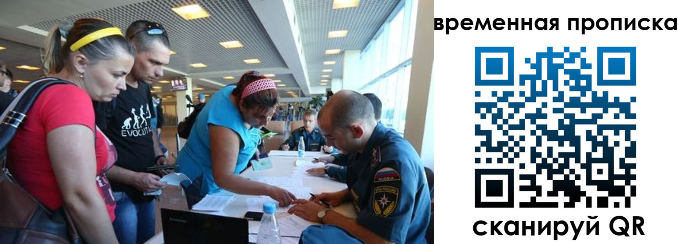 прописка для кредита в Печорах
