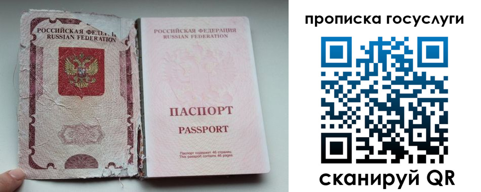 регистрация для дет. сада в Печорах