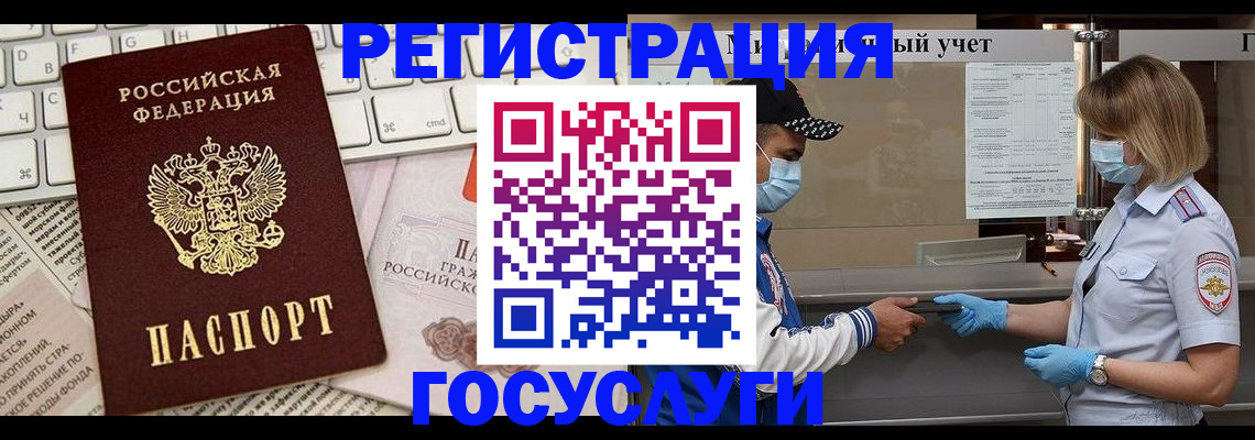 прописка в квартире в Печорах