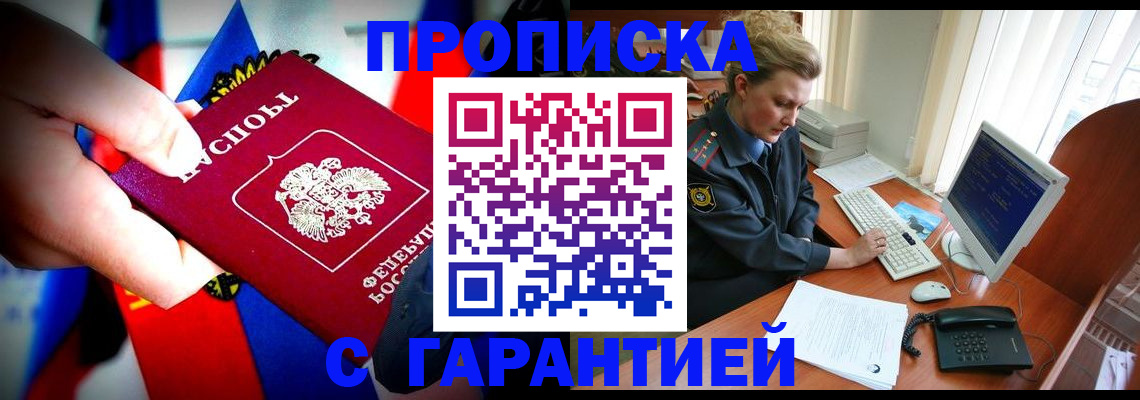 регистрация для дет. сада в Печорах